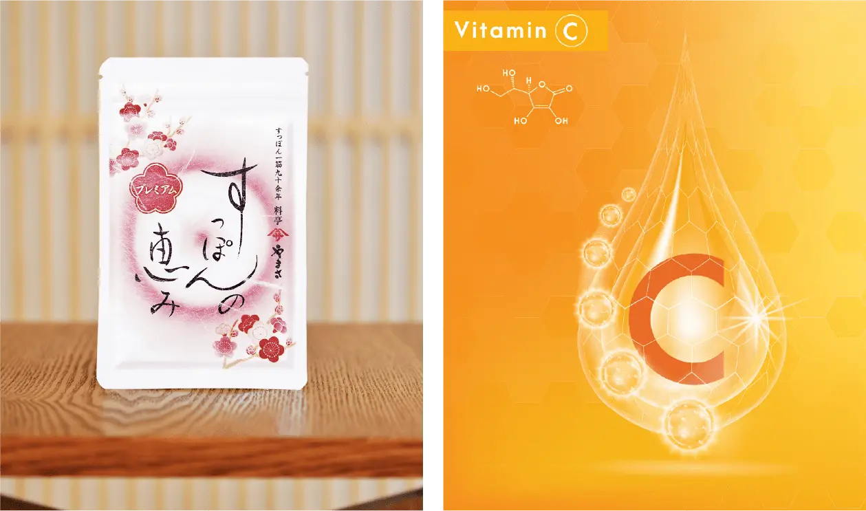 すっぽんの恵み商品画像